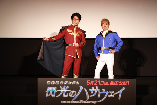 「ガンダム 閃光のハサウェイ」トークイベントレポ到着！ 古谷徹「アムロの一生を全部演じきりたい」 画像