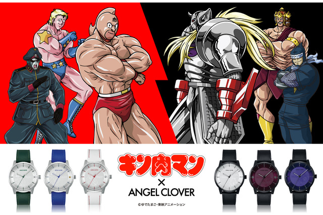 「キン肉マン」“黄金のマスク編”モチーフの腕時計登場！ 悪魔将軍、アシュラマン、テリーマンら6モデル 画像