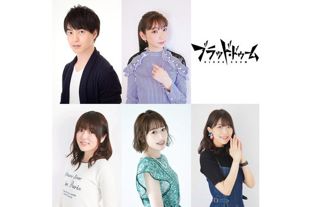 小林裕介・井上麻里奈・加隈亜衣・五十嵐裕美・大西沙織ら出演のボイスコミック公開！「ブラッド・ドゥーム」第1巻が発売 画像