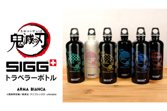 「鬼滅の刃」トラベラーボトル＆フードジャー登場！ SIGGとコラボした本格品質 画像