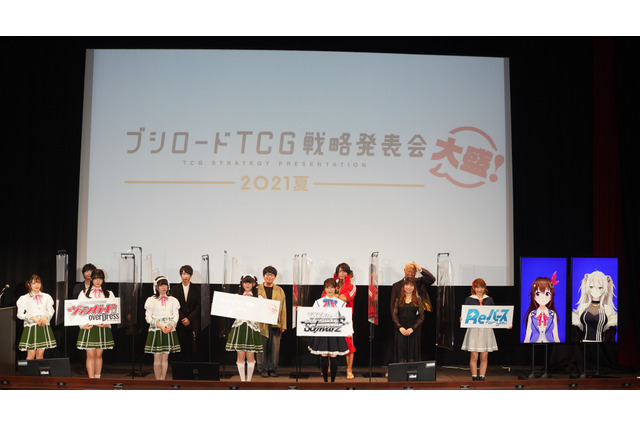 マーベル、ときのそら参戦！「ブシロード TCG戦略発表会 2021」で明かされた新情報まとめ【レポート】 画像