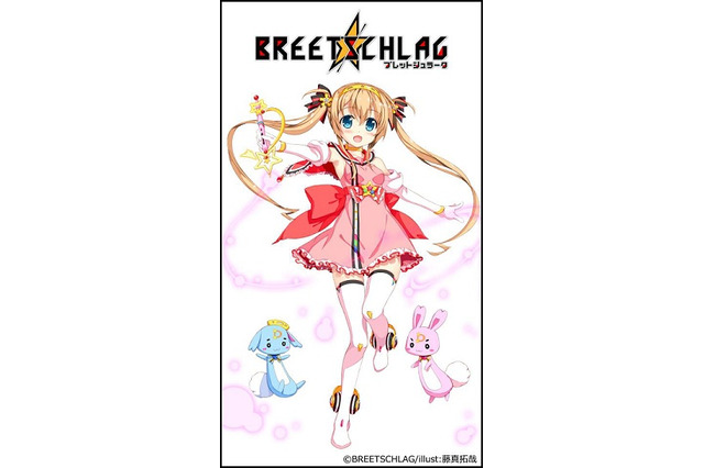 動画工房、オリジナル企画「BREETSCHLAG」を発表　キャラデに藤真拓哉を起用 画像