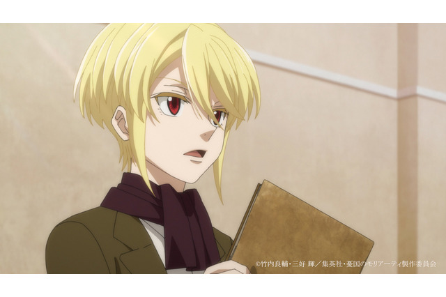 「憂国のモリアーティ」かつて、ウィリアムが孤児院を救った策とは…!? 第18話先行カット 画像