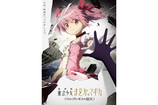 5月病対策にあえて今見たい【鬱アニメ】。まどマギ、School Days、イデオンほか13選 画像