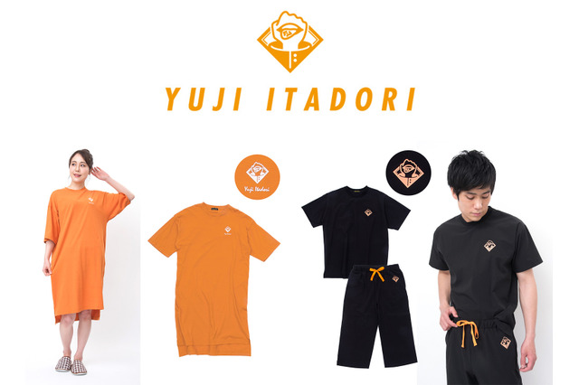 「呪術廻戦」五条悟、虎杖悠仁をワンポイント＆カラーで表現♪ ワンマイルウェア登場 画像