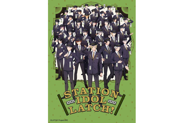 小野賢章＆島崎信長らが“山手線の駅員”で“アイドル”に!?　新アイドルプロジェクト「STATION IDOL LATCH!」始動 画像
