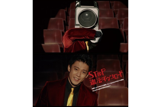 怪盗も映画泥棒は許さない?!　実写版「ルパン三世」が「NO MORE 映画泥棒」とコラボ 画像