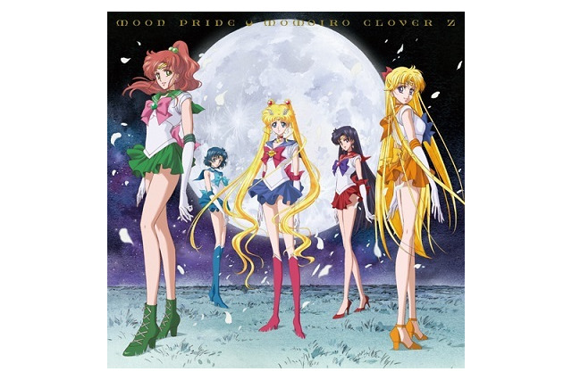 「美少女戦士セーラームーンCrystal」ED主題歌・作詞は武内直子 ペンネームを発表 画像