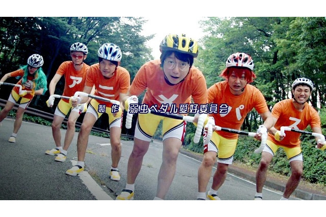 「弱虫ペダル」OPムービーを完全再現!?　「アニメパス」とKDDI社員が頑張り過ぎ 画像