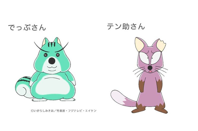 「ぼのぼの」声優・中村悠一が4週連続でゲスト出演！ ゲストキャラクターの2役を担当 画像