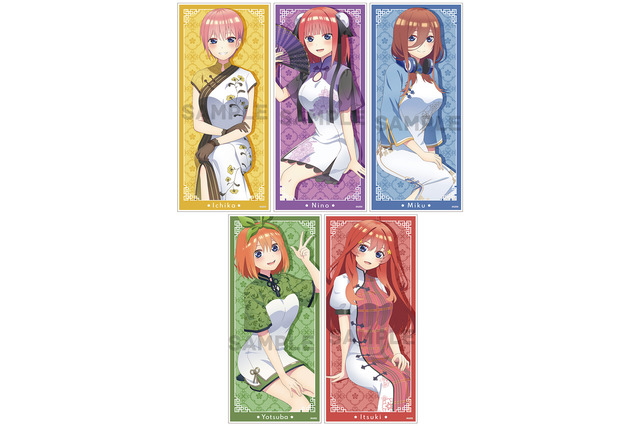 「五等分の花嫁∬」5つ子が“チャイナ服”に着替えたら… 新規描き下ろしグッズが続々登場！ 画像