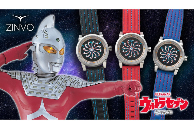 「ウルトラセブン」秒針はアイスラッガー 時計ブランド・ZINVOのコラボ腕時計が登場 画像