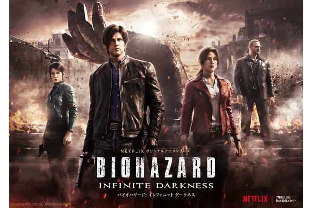 Netflixオリジナル「バイオハザード」音楽は菅野祐悟！ 「PSYCHO-PASS」「岸辺露伴は動かない」ほか過去作をピックアップ 画像
