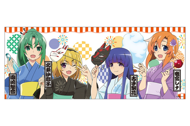 「ひぐらしのなく頃に卒」7月1日放送開始！「綿流しチャレンジ」実施＆グッズも発表 画像