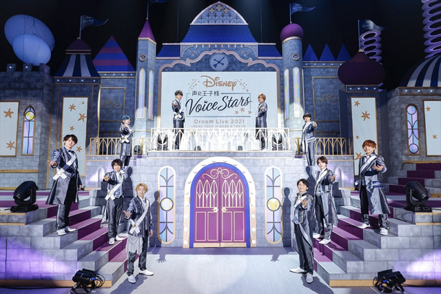 「Disney 声の王子様」初のアリーナツアー千秋楽！ 島崎信長「心のペンライトをたくさん振ってください！」 画像