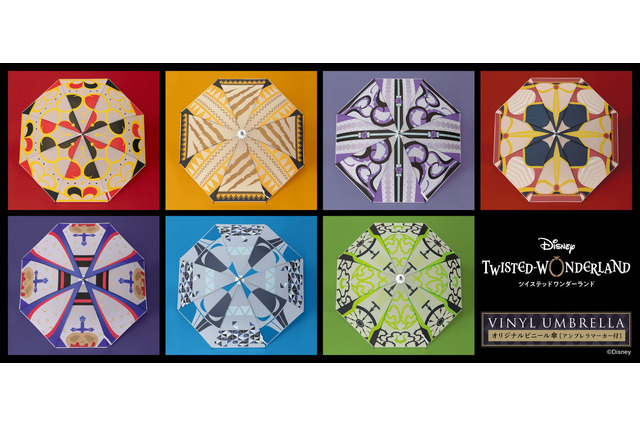 「ツイステ」梅雨の時期も”推し”と一緒♪ 7つの寮をイメージしたビニール傘＆マーカー登場 画像