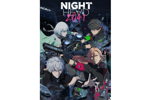 夏アニメ「NIGHT HEAD 2041」放送情報・キービジュアル・PV公開！ 興津和幸、Lynnら追加キャストも発表 画像