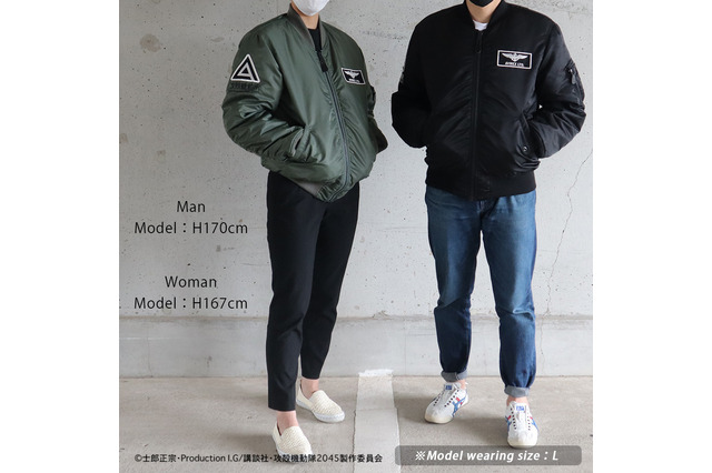 「攻殻機動隊 SAC_2045」フライトジャケット、京扇子などのコラボアイテム登場！ 普段使い◎ 画像