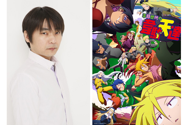 「平穏世代の韋駄天達」石田彰、上坂すみれら追加キャストが発表！ 第3弾PVも公開 画像