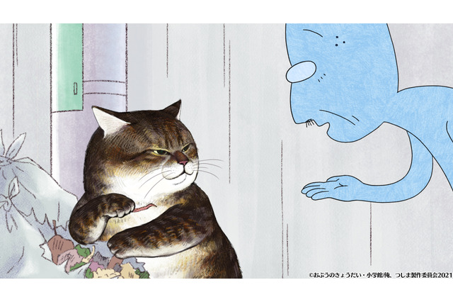 「俺、つしま」Twitter発の猫マンガ、アニメ化！ おじいさん（女性）は喋る猫と出会い…　第1話先行カット 画像