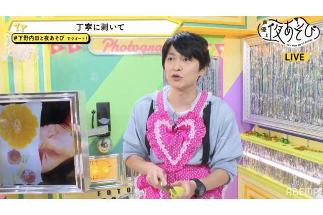 下野紘の“フリフリエプロン”姿に内田真礼も「あり！」 上半期を締めくくった「声優と夜あそび」 画像