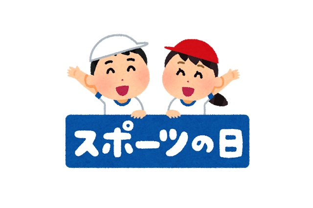 一番好きなスポーツアニメは？ アンケート〆切は7月12日【#スポーツの日】 画像