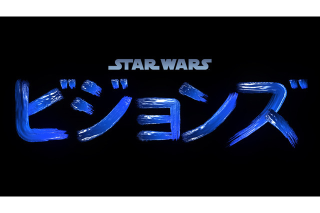 「スター・ウォーズ」×日本のアニメスタジオ！ トリガー、神風動画、SARU、I.Gなど、プロジェクト参加の7社発表 画像