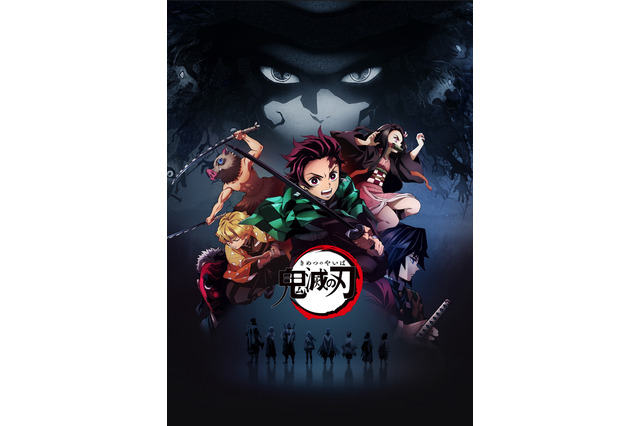 【キャラ誕生日まとめ】7月9～16日生まれのキャラは？「鬼滅の刃」竈門炭治郎から「炎炎ノ消防隊」アーサー・ボイルまで 画像