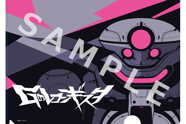 「Gのレコンギスタ III」入場者プレゼント決定！  メカニカルデザイン・形部一平による幻の画を使用したアイテムも 画像