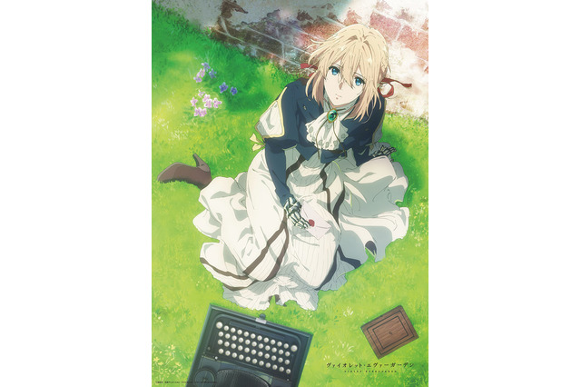 「ヴァイオレット・エヴァーガーデン」“愛してるを知りたいのです” 世界観イメージのパズル発売 画像
