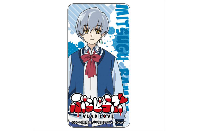 「ぶらどらぶ」最新グッズをご紹介！ 魅力的なキャラ描いたキーチェーン、ICカードステッカーなど 画像