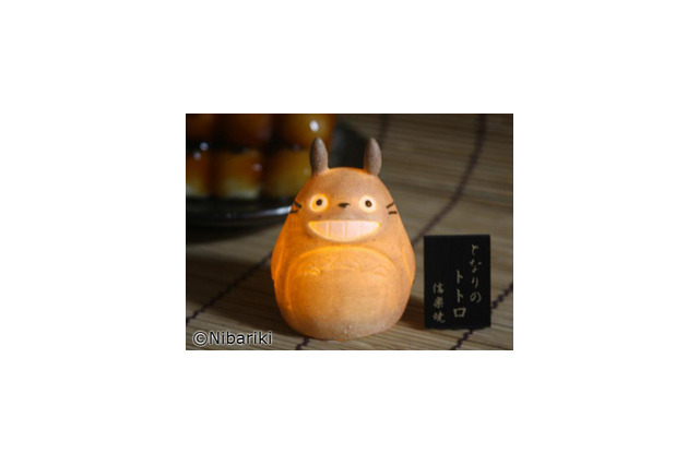 秋の夜を演出するトトロのミニランプ　「となりのトトロ」信楽焼シリーズ第3弾で登場 画像