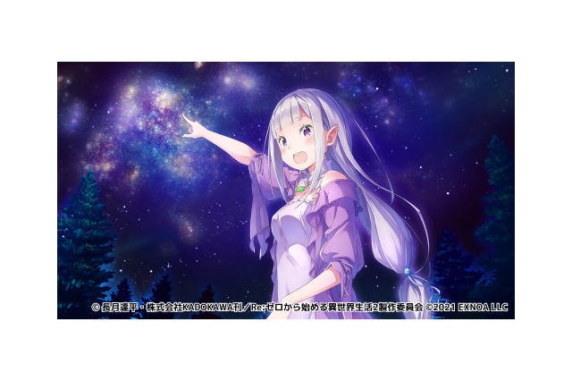 「リゼロ」“禁書”を巡るオリジナルストーリー、開幕！ 新作RPG「禁書と謎の精霊」正式サービス開始 画像