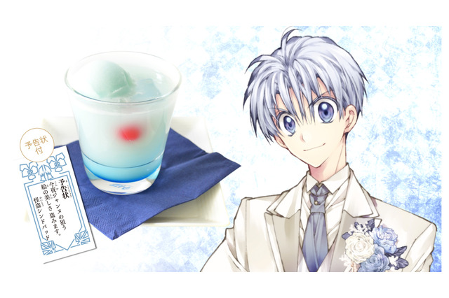 「神風怪盗ジャンヌ」稚空らが白タキシード姿に♪“種村有菜×アニメイトカフェ”第3弾 画像