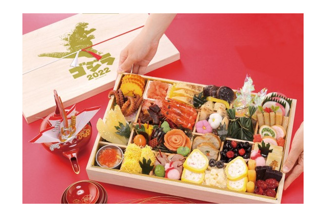 「ゴジラおせち」パワーアップして再販決定！「キングコングVSゴジラ」ほか歴代作品とコラボ 画像