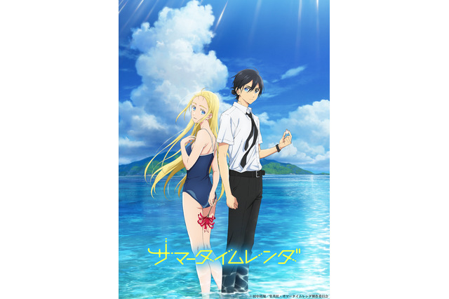「少年ジャンプ＋」発！「サマータイムレンダ」放送時期＆ビジュアルなど一挙発表 画像