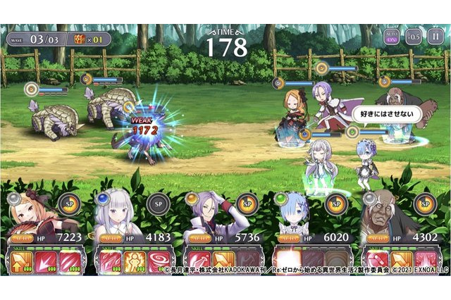 「リゼロ」新作ゲーム「禁書と謎の精霊」がDMM GAMESよりリリース！ 物語やバトルなど本作の魅力は？【プレイレポート】 画像