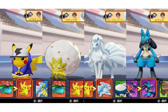 「ポケモンユナイト」使いやすくて強いポケモンは？ おすすめ7匹＆技セットをピックアップ！ 画像