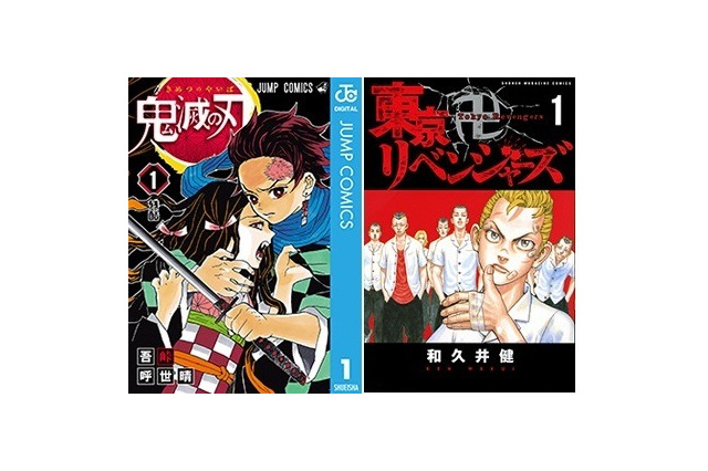 「鬼滅の刃」「東リベ」「スパイファミリー」がランクイン！ めちゃコミック6月「月間レビュー漫画ランキング-少年・青年漫画編-」 画像