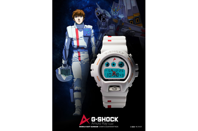 「ガンダム 逆襲のシャア」アムロをイメージしたG-SHOCK登場！ “ファンクラブ限定”のこだわり仕様を見よ 画像