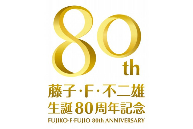 モノクロ版「パーマン」初ソフト化実現 発表から47年後のDVD BOX発売 画像