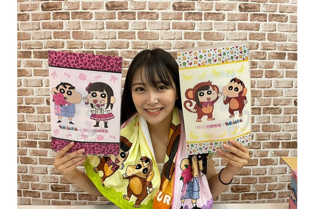 クレヨンしんちゃん×NMB48白間美瑠、卒業記念コラボグッズ発売「お尻ぶりぶり、サイコーじゃないですかー!?」 画像