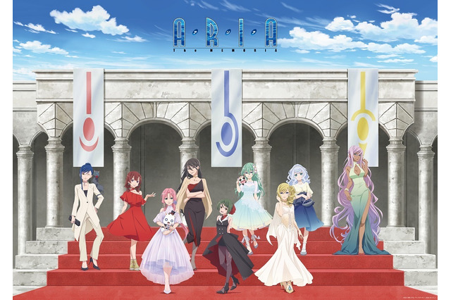 「ARIA」シリーズ初の公式展示会、開催！“ネオ・ヴェネツィア国際映画祭”をイメージしたイラストもお披露目 画像