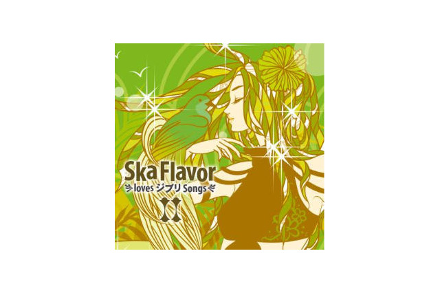 スタジオジブリの名曲を　スカサウンドでカバー第2弾発売　「ルージュの伝言」など 画像