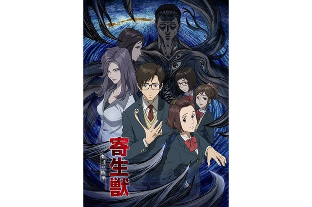 「寄生獣 セイの格率」PV公開　追加キャストも発表 画像