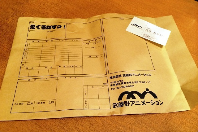 アニメ業界アニメ「SHIROBAKO」に登場　“武蔵野アニメーション”に電話してみた 画像