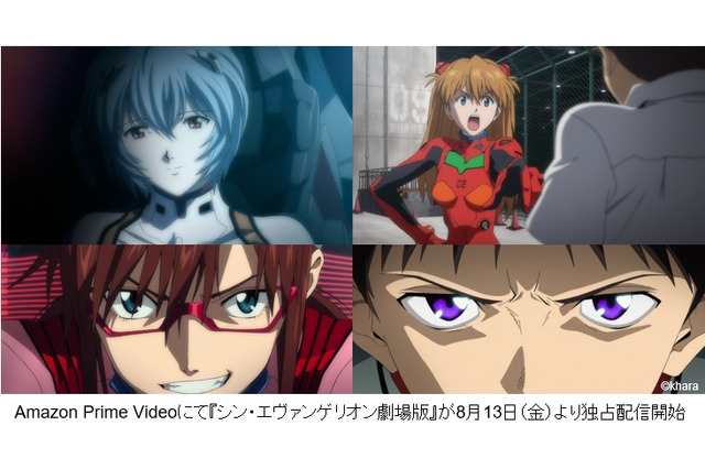 「シン・エヴァ」さようなら、すべてのエヴァンゲリオン…名台詞を世界11言語で振り返る特別映像公開 画像