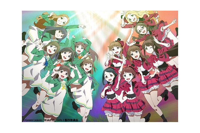 「Wake Up, Girls！」年末も快進撃　I-1 clubも一緒に12月、幕張メッセで声優14人集結イベント 画像