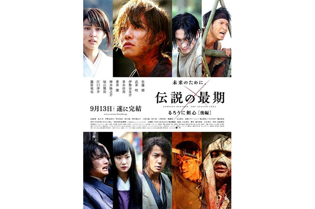 福山雅治、演じるのは比古清十郎役 「るろうに剣心　伝説の最期編」で大団円迎えるか?! 画像