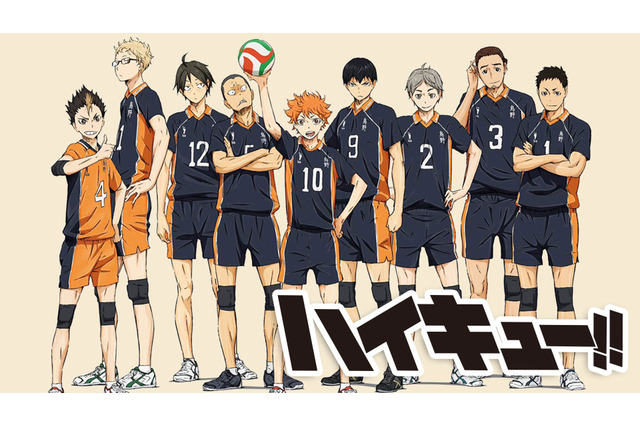 8月19日「ハイキュー!!」の日特別企画！ TVアニメ全シリーズ＆劇場版を一挙放送！ 熱い激闘をイッキ見 画像